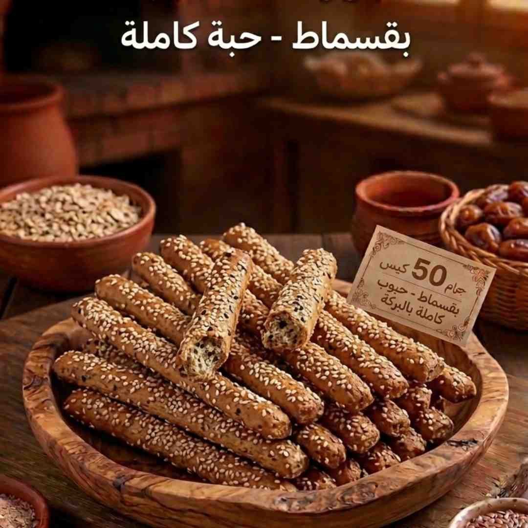 بقسماط كيس (200 جرام)