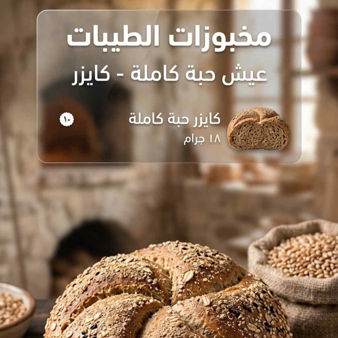 كايزر